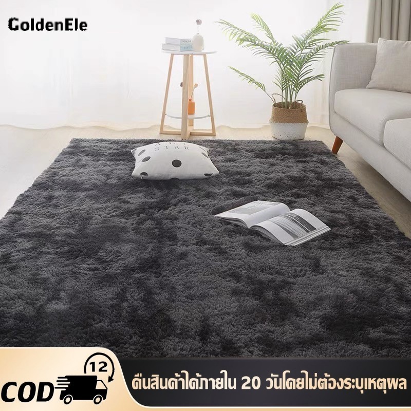 GDE พรม พรมห้องนอน พรมห้องนั่งเล่น พมปูพื้นห้อง 160*200 cm มีหลายขนาดพรม ตกแต่งสวย – โปรปัง
