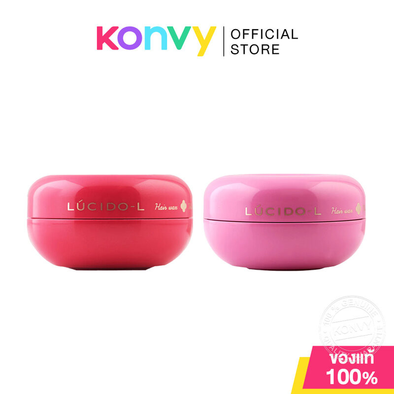 LUCIDO-L Hair Wax ลูซิโด-แอล แว็กซ์จัดแต่งทรงผม 60g (Volume/Moisture)