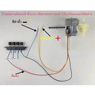 มอเตอร์พัดลม dc brushless DC 9-28V แปลงพัดลมเสียให้กลายเป็นพัดลมดีซี ใช้กับแบตเตอรี่ โซล่าเซลล์ และอแดปเตอร์สินค้าในไทย