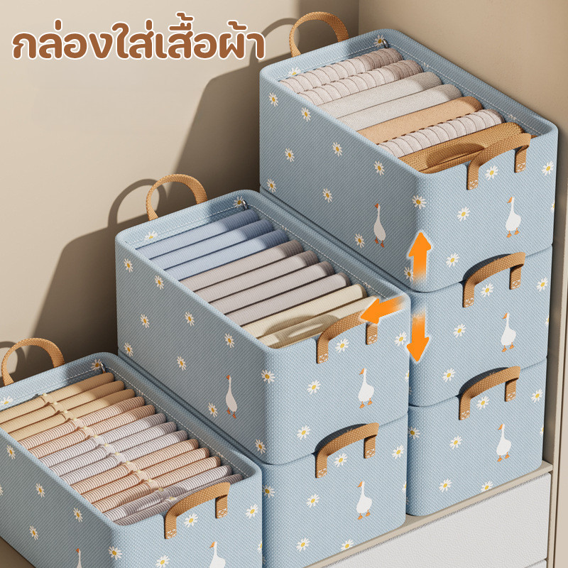 COD กล่องใส่เสื้อผ้า กล่องเก็บเสื้อผ้า แบบพับได้ ใช้งานอเนกประสงค์ 1 ชิ้น พร้อมกรอบเหล็ก ซ้อนทับได้ ราคา ถูกที่สุด ดีลบีเคเค แกลเลอรีภาพที่ 2