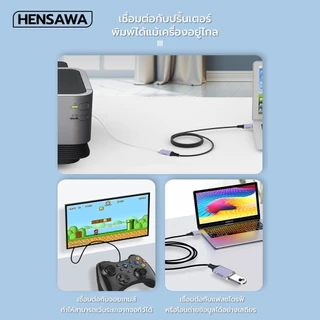 Hensawa รุ่น PC531 USB3.0 5Gpbs สายเพิ่มความยาว USB Extension Cable ยาว 0.5-3m สําหรับสายต่อคีย์บอร์ดเมาส์ คีย์บอร์ด