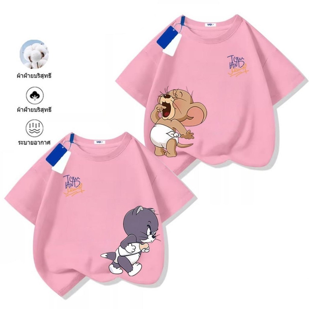 เสื้อผ้าเด็ก Tom and Jerry 2025ใหม่ผ้าฝ้ายแท้ เสื้อยืดเด็กหญิงและเด็กชาย ผ้านุ่ม ยับยาก ไม่ต้องรีด สวม