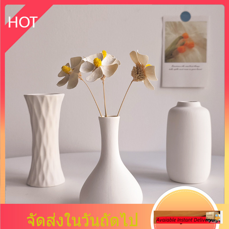 นอร์ดิกโมเดิร์นสีขาวแจกันเซรามิกสําหรับดอกไม้แห้งสร้างสรรค์ลายแจกันห้องนั่งเล่นตกแต่ง