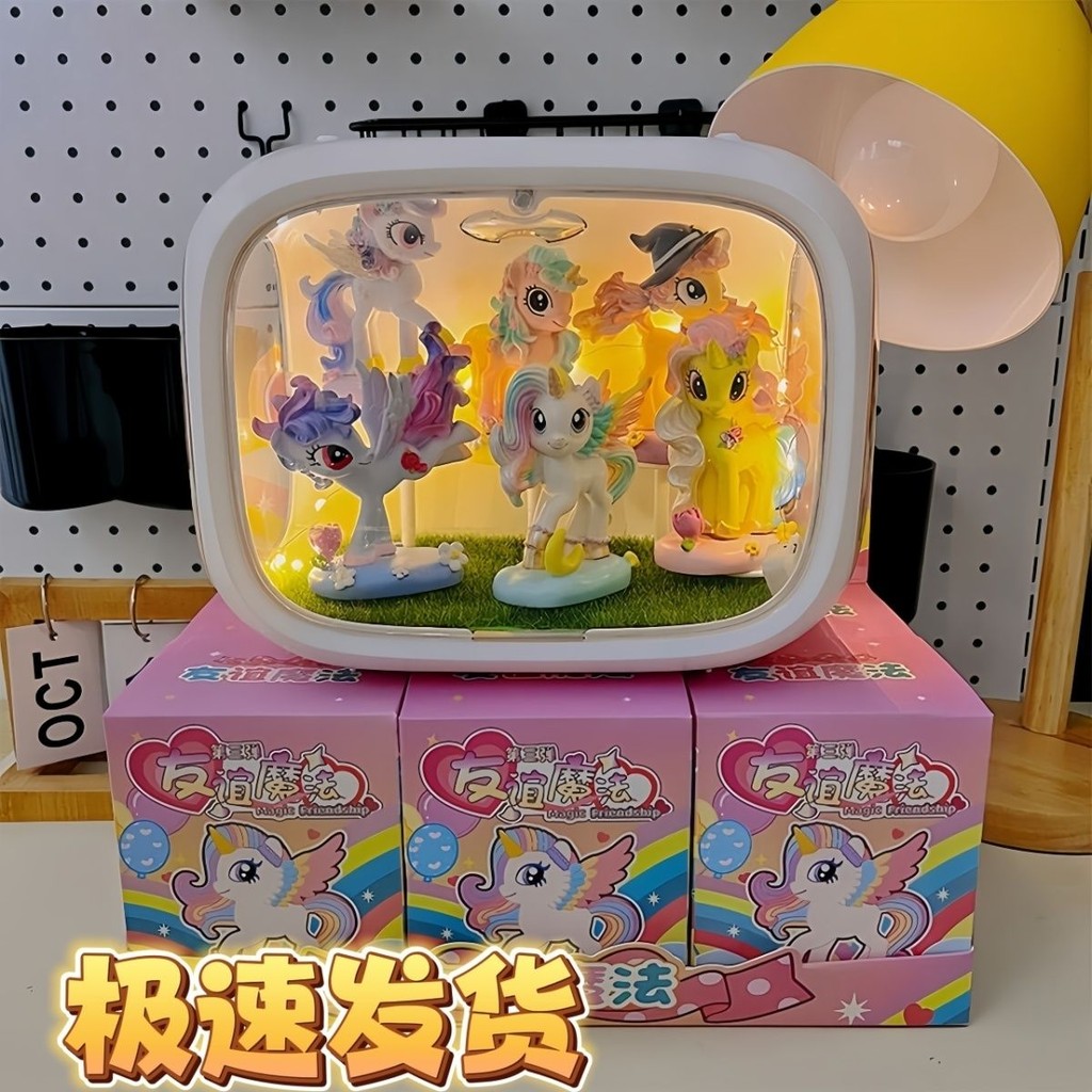 พร้อมสต็อก My Little Pony Mystery Box Three Bombs Friendship Magic Rainbow Princess Doll Figure Desk