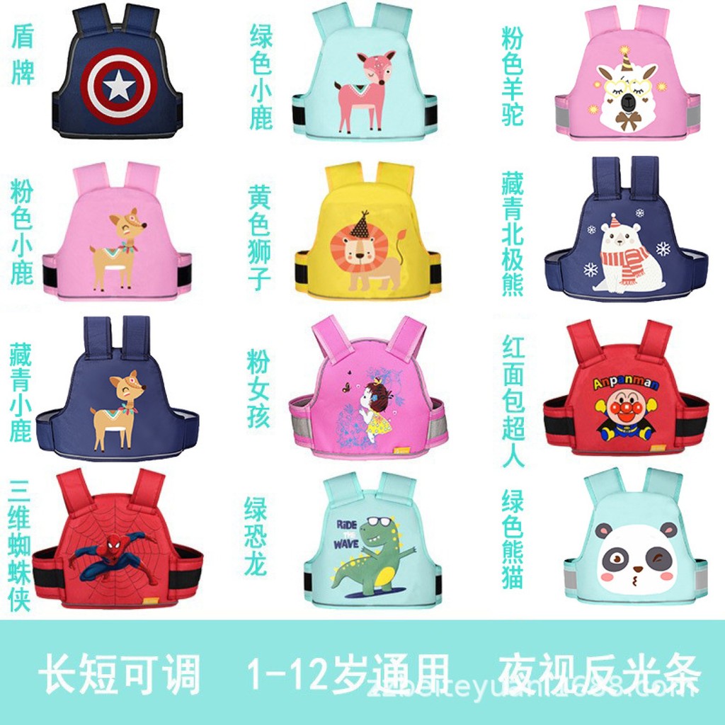 รถจักรยานยนต์ไฟฟ้าเด็ก s Safety Sketchband ขี่แฟนแฟนแฟนแบตเตอรี่เด็กเด็ก combed Anti fall เข็มขัดป้อ