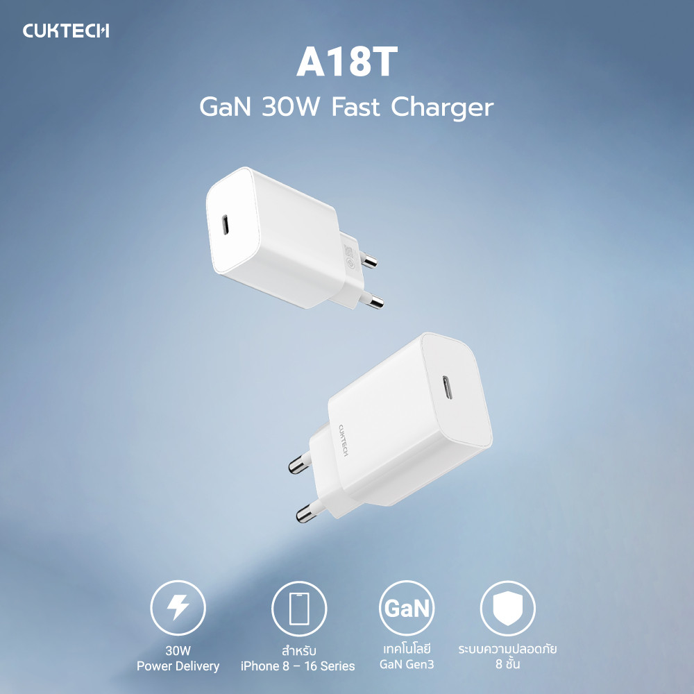 แบตแน่น [ลดเหลือ 224] CUKTECH A18T / AL870 / CL315P หัวชาร์จ / สายชาร์จสำหรับ iPhone รองรับ PD -2Y