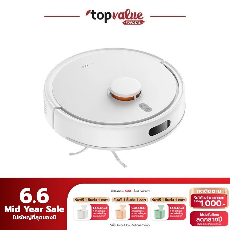 Xiaomi Mi Robot Vacuum Mop 3C Enhanced Version หุ่นยนต์ดูดฝุ่น ถูพื้นอัจฉริยะ มีเซ็นเซอร์การชน