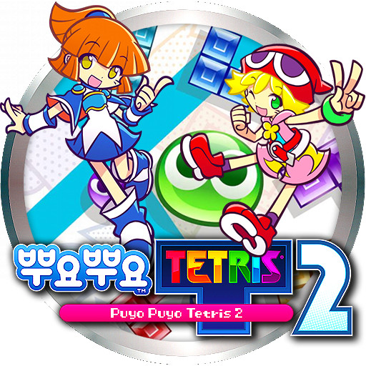 🖥️ เกมคอม | ติดตั้งง่าย | เกม PC | USB Puyo Puyo Tetris 2