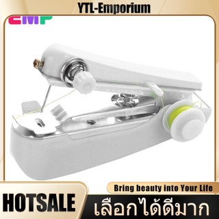 EMP จักรเย็บผ้ามือถือ จักรเย็บผ้ามินิ ขนาดพกพา จักรเย็บผ้าแบบพกพา ไร้สาย Mini Sewing Machine