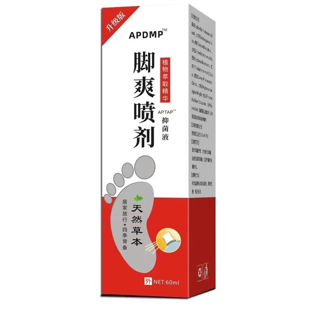 APDMP Foot Refreshing Spray Athlete Foot Odor Foot Itch Foot Antibiotic Spray รองรับ 25.6.3