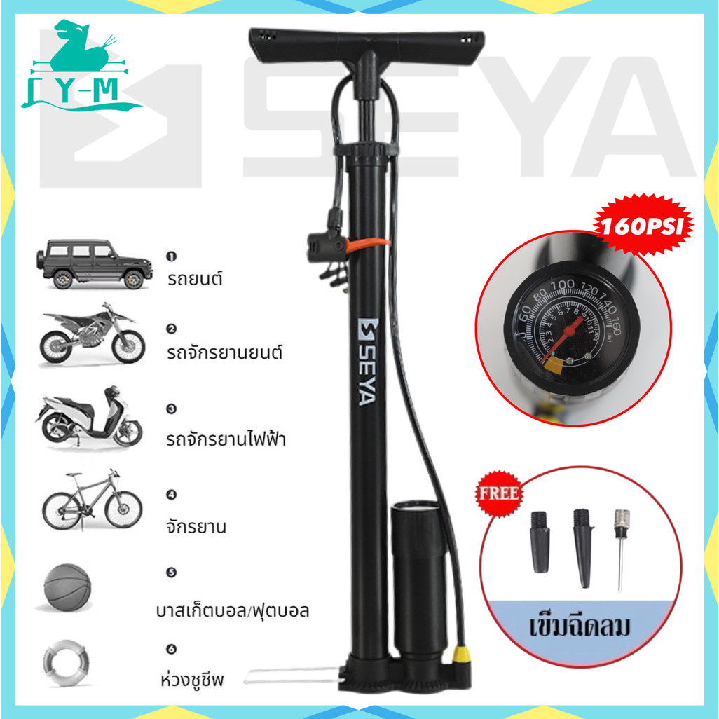 สูบลมแรงดันสูง บารอมิเตอร์ที่แม่นยำ160PSI(ที่สูบลม สูบลมจักรยานยนต์ ที่สูบลมจักรยาน ที่สูบลมรถมอไซ เ