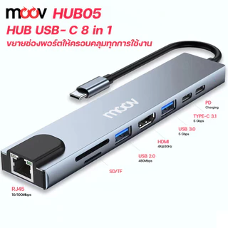 [ส่งด่วน] Moov HUB05 USB Hub Type C ฮับ 8 in 1 OTG PC Laptop USB Type C HDMI 4K TF SD RJ45 Card Reader