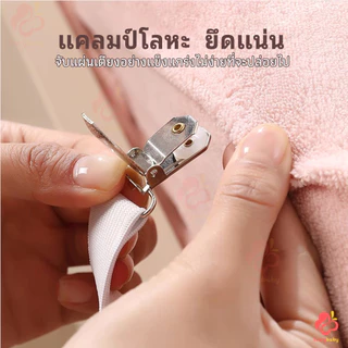 IVORYBABY สายรัดผ้าปูที่นอน ที่รัดเตียง ยืดหยุ่นและปรับได้ สายรัดผ้าปู กันลื่น ที่รัดผ้าปู