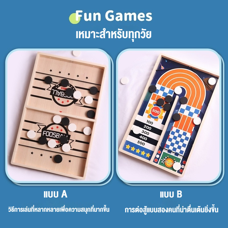 พร้อมส่ง เกมกระดาน  เกมฟุตซอลเร็ว  เกมฮอกกี้บนโต๊ะ  ของเล่นการศึกษา Sling Puck - รูปที่ 4