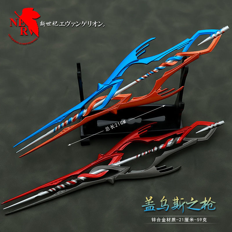 Neon Genesis Evangelion Anime Merchandise EVA Unit-01 Unit-10 Geput's Spear Weapon Model