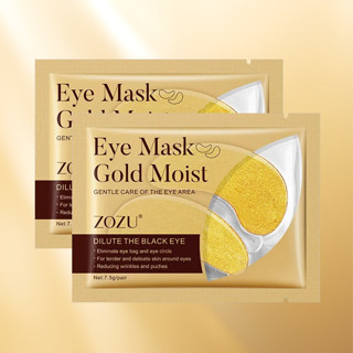 ZOZU แผ่นมาส์กใต้ตา มาร์คใต้ตา บำรุงรอบดวงตา ลดใต้ตาดำคล้ำ ล…
