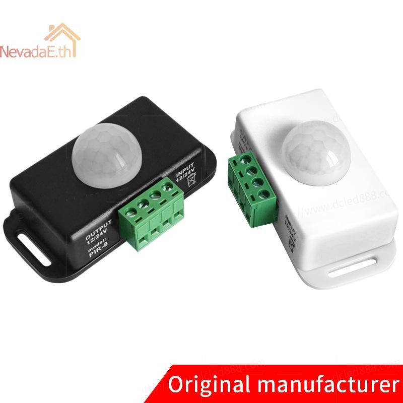 ND 12V 24V ปรับได้ PIR Motion Sensor IR เครื่องตรวจจับอินฟราเรดโมดูลไฟ A