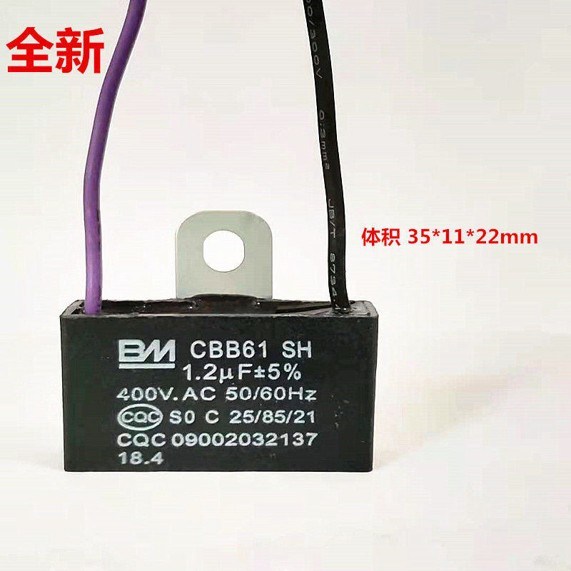 CBB61 1/1.2/1.5/1.8/2/2.5/3UF 400V Universal พัดลมไฟฟ้าสตาร์ทตัวเก็บประจุ20250609