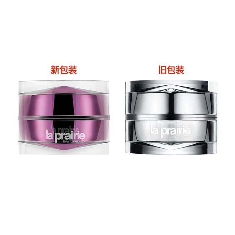 New Welfare 2025 Products-Zhenai Platinum Eye Cream 20ml db8