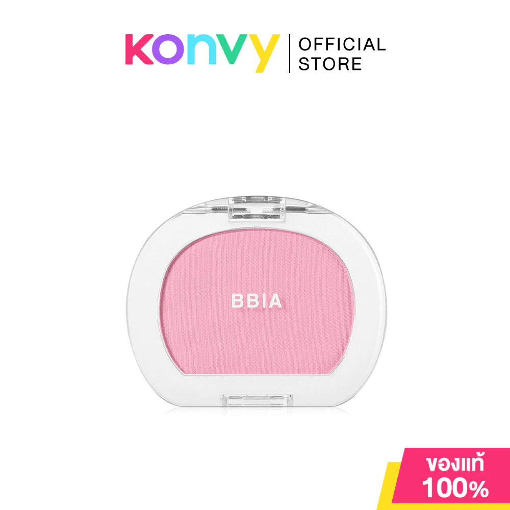 Bbia Last Blush 4g เปีย บลัชออนเนื้อฝุ่นเนียนนุ่ม thumbnail 9