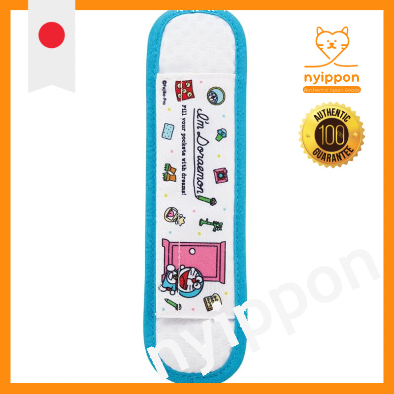 Skater Kids' Stainless Steel Bottle Shoulder Strap Cover Pad Water Bottle Belt - Disney Collection