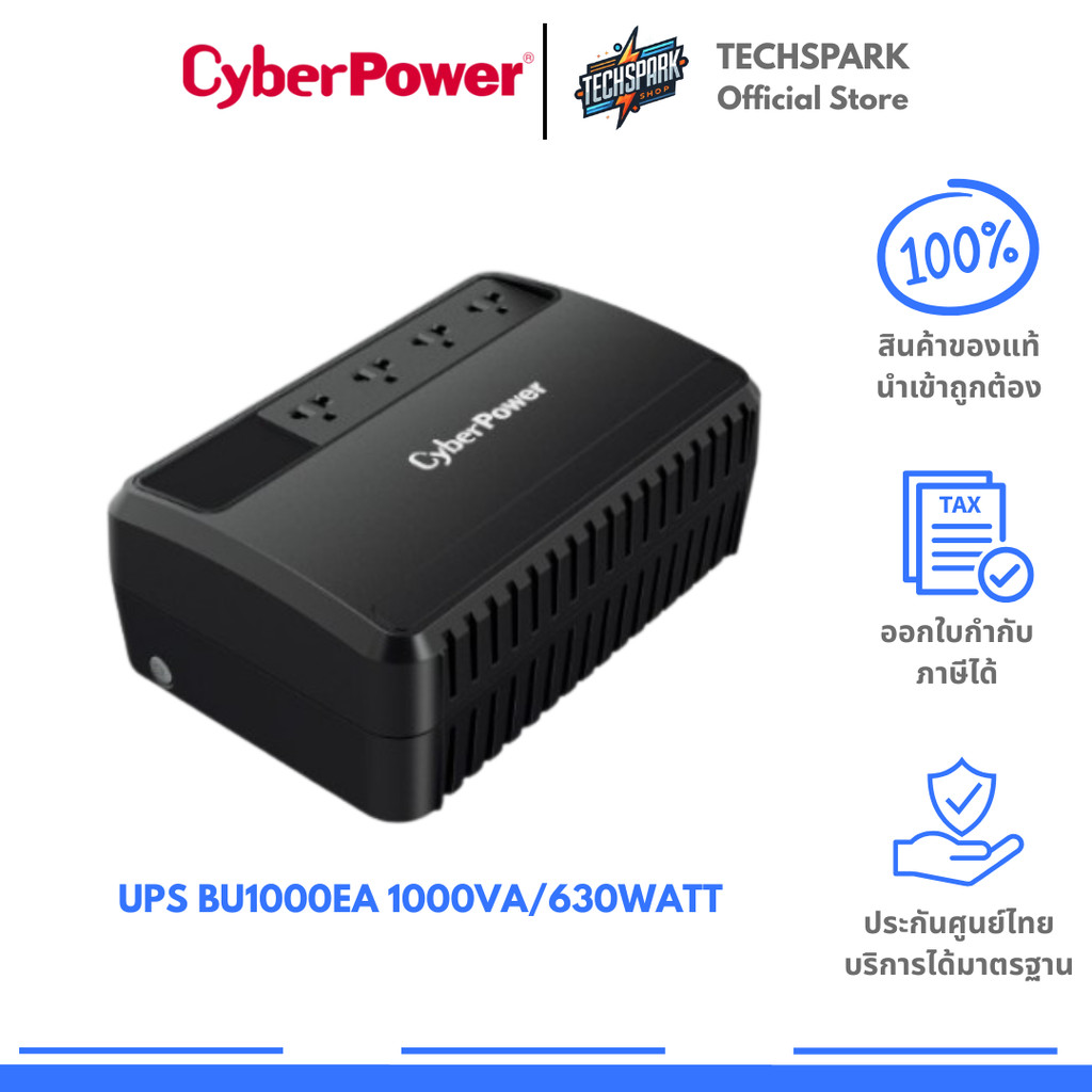 เครื่องสำรองไฟ CyberPower UPS BU1000EA 1000VA/630WATT
