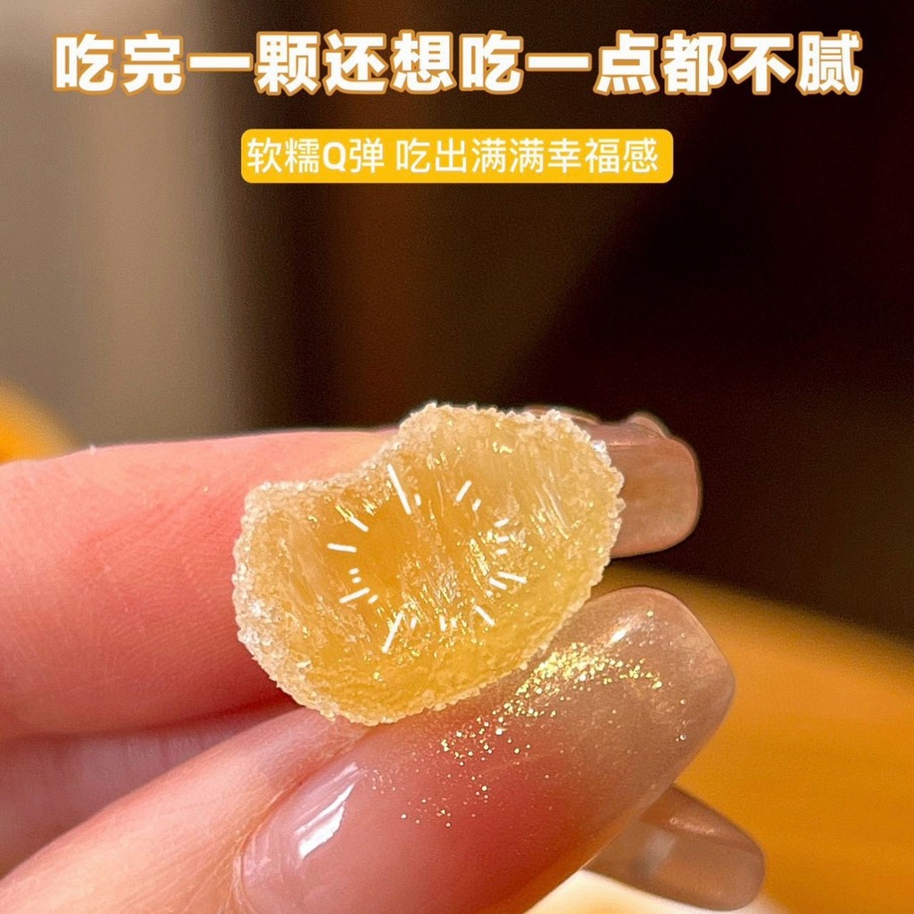 กล่องเหล็ก กัมควอต น้ำผลไม้เลมอน ลูกอมกัมมี่ บรรเทาอาการเจ็บคอของครู ขนมมิ้นต์นุ่ม ของว่างครู 6.11 D