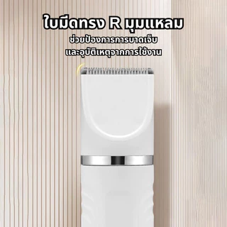 ปัตตาเลี่ยนตัดขนสัตว์เลี้ยง เครื่องตัดขนสัตว์ ที่ตัดขนสุนัข 4in1 ที่ตัดขนแมว ปัตตาเลี่ยนไร้สาย