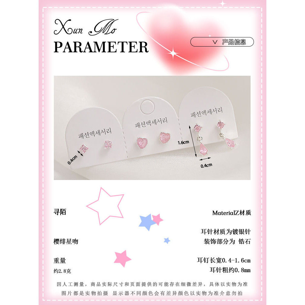 ใหม่สไตล์สีชมพูเพทายประณีตเงินเข็มต่างหูหวานขนาดเล็กสำหรับหญิงเรียบง่ายทุกวันและแข่งขันขายส่ง - รูปที่ 4