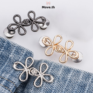 ในไทย-พร้อมส่ง✨สี่ใบ Clover ปุ่มเอวถอดได้เล็บฟรีเย็บผ้าปุ่มโ…