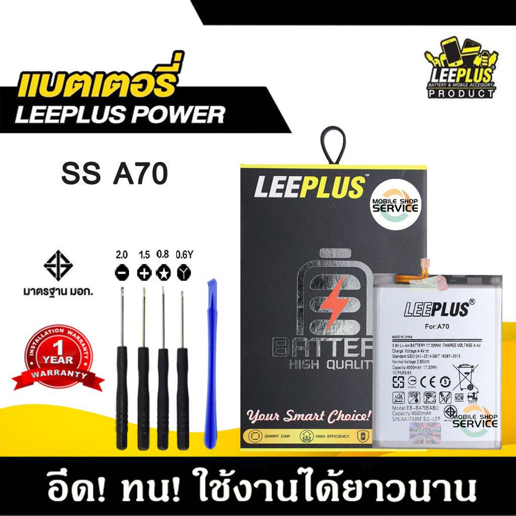 แบตเตอรี่ Samsung Note20 4G / Note20 5G BATTERY Samsung Note20 4G /Note20 5G แบตคุณภาพสูง มีมอก รับประกัน1ปี แถมชุดไขควง