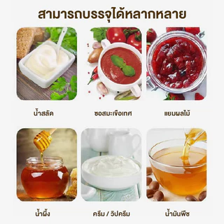 BAKEVille พร้อมส่ง ขวดบีบซอส ปากกว้าง พร้อมฝาปิด ขวดพลาสติกใสแบบบีบ ขวดใส่ซอสมะเขือเทศ ขวดใส่น้ำผึ้ง ขวดบีบนมข้น SUR370