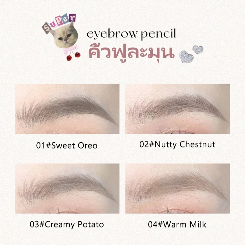 Flortte ดินสอเขียนคิ้ว Double-Headed Blade ดินสอเขียนคิ้ว Eyebrow Dyeing Paste Two-In-One ยาวนานกันน้ําสีไม่ Decolorization ดินสอเขียนคิ้ว ราคา ถูกที่สุด ดีลบีเคเค แกลเลอรีภาพที่ 6