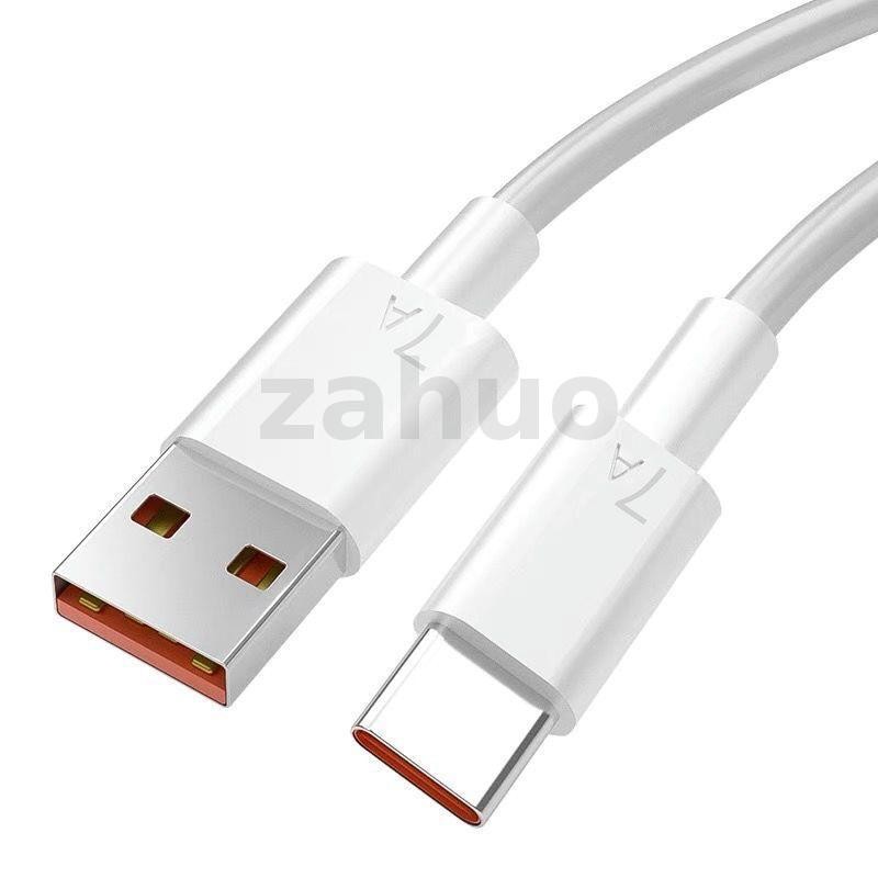7A USB to Type-C สายรองรับ 6A/7A Fast Charging Data Transmission Protocol PVC Core Line 0.25 M/1 M/2