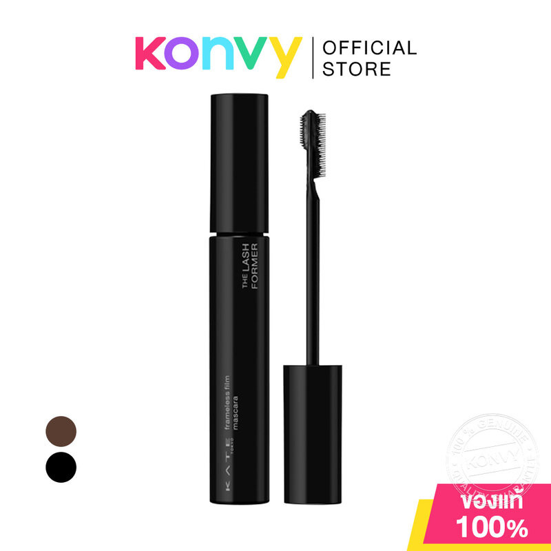 KATE Frameless Film Mascara 8g เคท มาสคาร่าหัวแปรง 2 ด้าน
