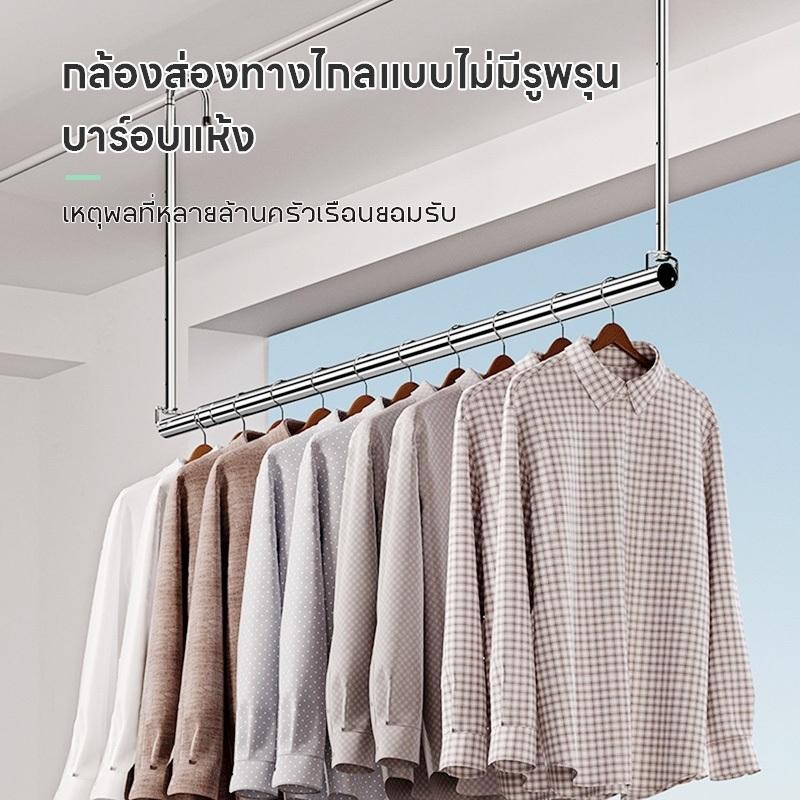 VNICE ราวแขวนผ้าเช็ดตัว ปรับระดับได้ ราวแขวนเสื้อผ้า ราวตากผ้า ไม่ต้องเจาะผนัง ราวแขวนผ้า ราวผ้าม่าน - รูปที่ 2