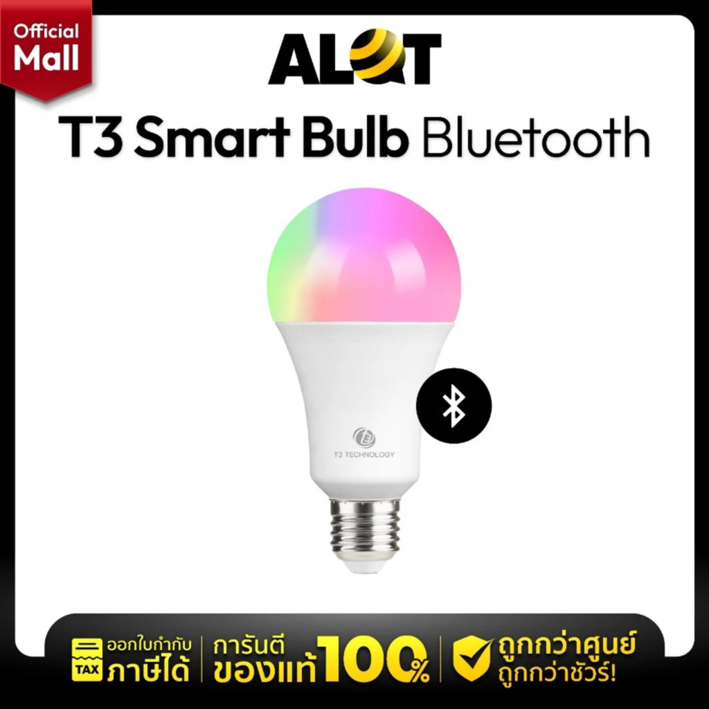 Smartlife Smart LED Bulb E27 RGB Wi-Fi Wifi / Blutooth bulb หลอดไฟอัจฉริยะ หลอดอัจฉริยะ