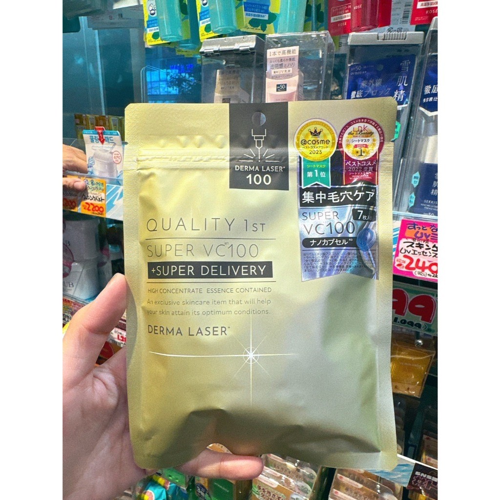 มาส์กหน้าตัวดังในญี่ปุ่น💥 Quality 1st Drama laser Mask (1ซอง7แผ่น)