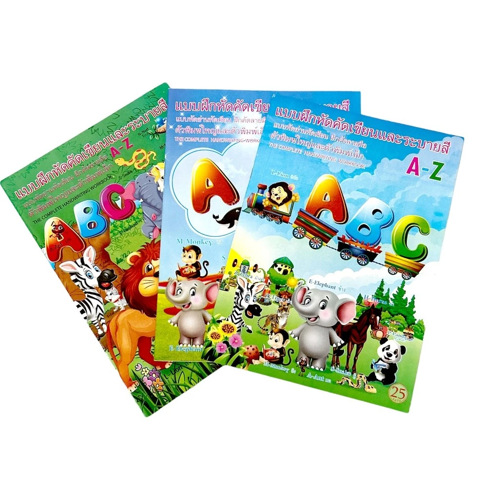 [🎉6บาท👍] สมุดแบบฝึกหัด ABC กขค หนังสือ พยัญชนะไทย อังกฤษ สำหรับเด็ก สุ่มหน้าปก thumbnail 3