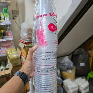 แก้วน้ำ 14 ออนซ์ 16ออนซ์ ปาก 90 เรียบใส ยี่ห้อ sitex ยกลัง 50ใบ*20แถว