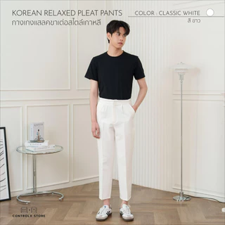 CTRLX - กางเกงสแลคขาเต่อ กระบอกเล็ก สไตล์เกาหลี KOREAN RELAXED PLEAT PANTS [รุ่น ANKLE BOY] ผ้าดีมาก