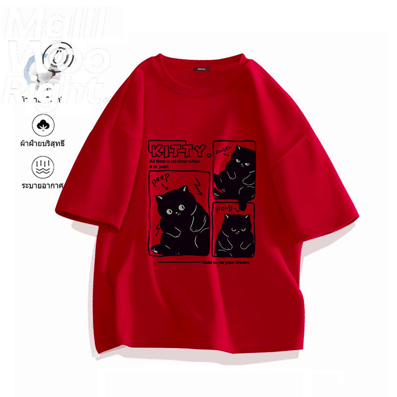 (จัดส่งตลอด 24 ชั่วโมง)Woo Right เสื้อน่ารัก ลูกแมวสีดําอ้วน oversize แฟชั่น ฤดูร้อน ผ้าคอตตอน นักเรียน แขนสั้น สวมใส่สบ