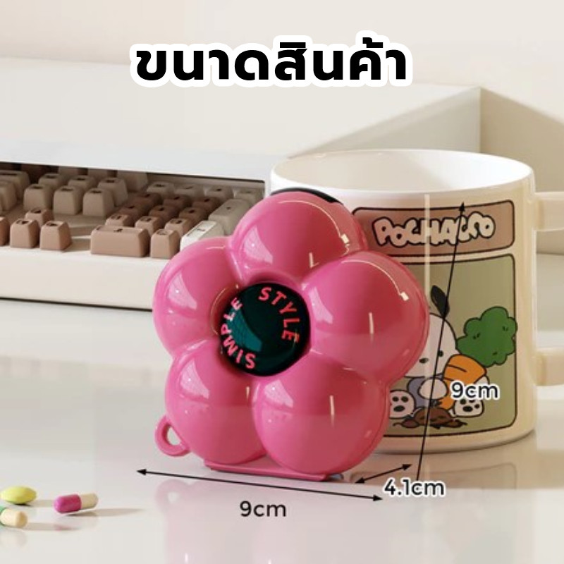 กล่องใส่ยา กล่องยาแบบพกพาขนาดเล็กมัลติฟังก์ชั่น กล่องจัดระเบียบโดปามีนพร้อมตัวแบ่ง กล่องเครื่อง กล่องใส่ยาแบบพกพา - รูปที่ 6