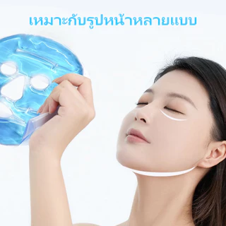 มาส์กหน้า เย็น มาส์กน้ําแข็งเจล 1 ชิ้น, และร้อน มาสก์เจล เจลไอซ์แพ็กเย็นลง Edema Ice Pack มาสก์หน้า