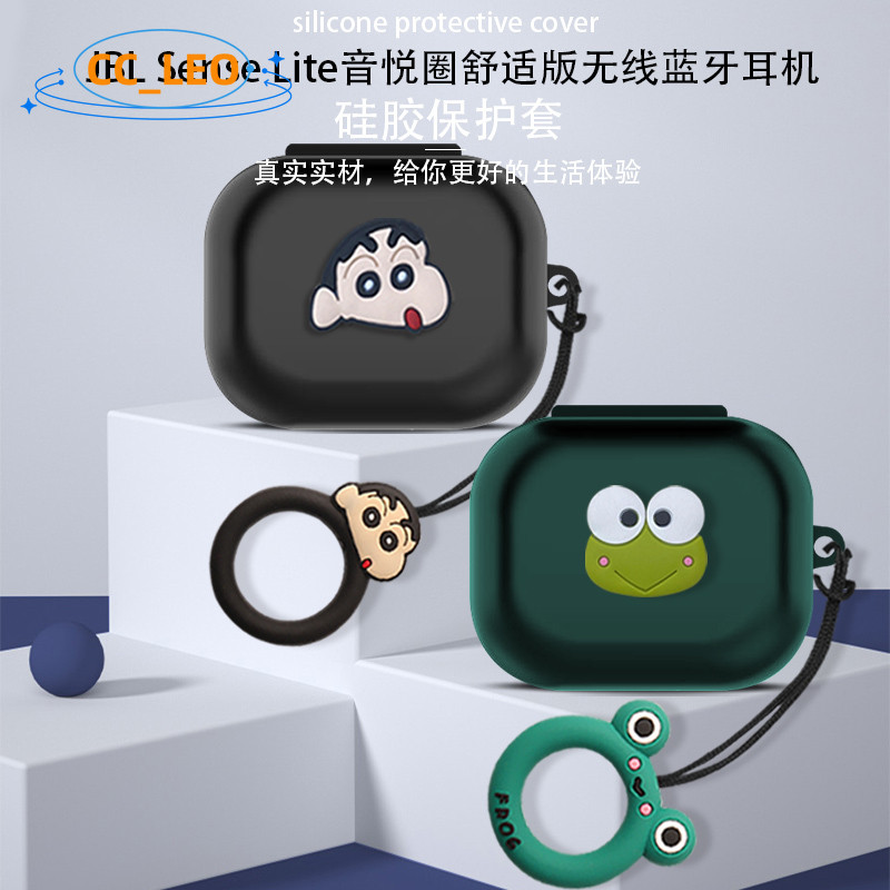 For JBL SENSE Lite Case Cartoon Stitch Snoopy Finger Ring Lanyard Silicone Soft Case Suitable for JB
