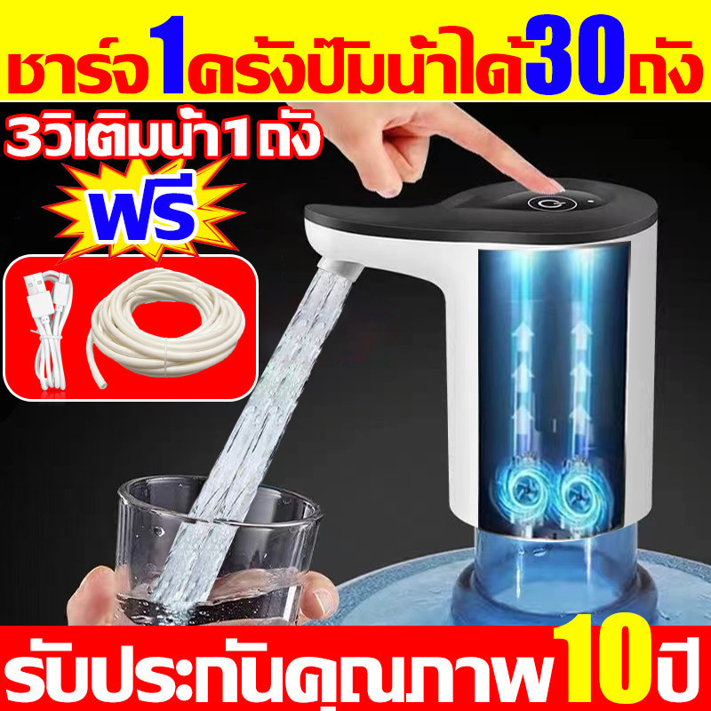 3วินาที1แก้วน้ำ เครื่องกดน้ำ ชาร์จ1ครั้งใช้งานได้180วัน ที่กดน้ำอัตโนมัติ ที่กดน้ำจากถัง ใช้ได้กับทุกถัง