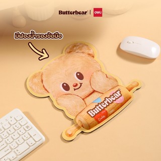 แผ่นรองเมาส์ ButterBear X Deli ลาย Butterbear น่ารัก พื้นผิว…