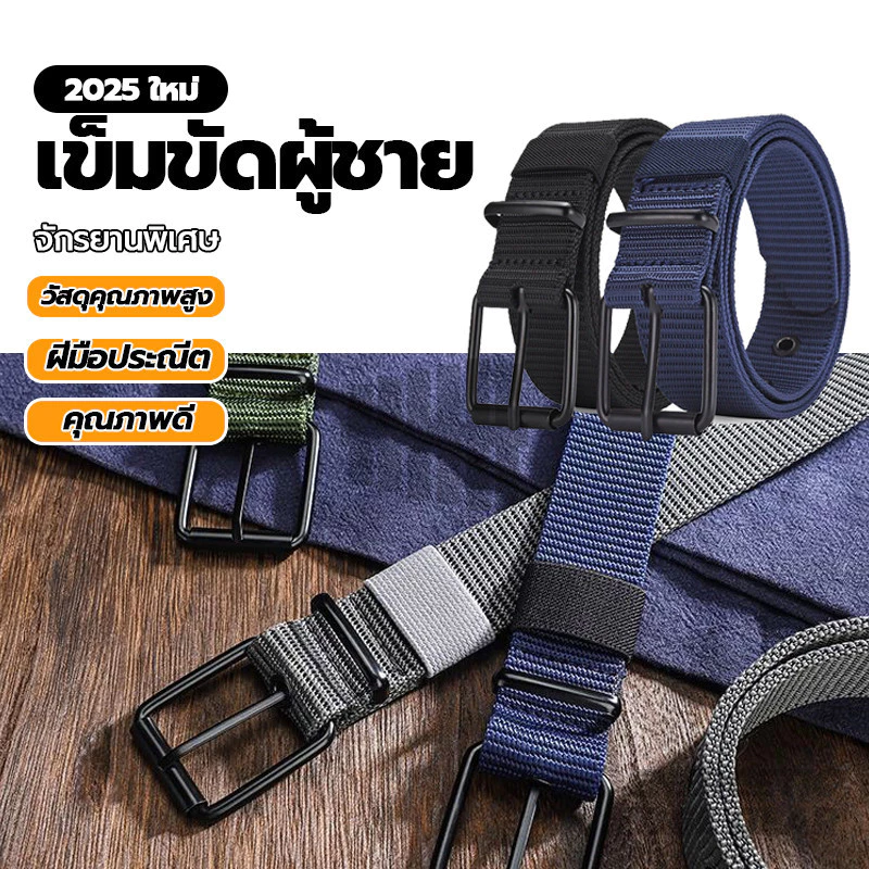 เข็มขัดผ้าใบระบายอากาศสําหรับผู้ชาย คลาสสิก Belt เข็มขัด สวมใส่ง่าย ยาวขนาด 120 ซม