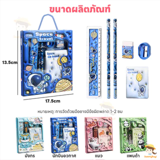 SWEETYBAYI ชุดดินสอ เครื่องเขียน 6-in-1 อุปกรณ์การเรียน การคุ้มครองสิ่งแวดล้อม ชุดเครื่องเขียนนักเรียน
