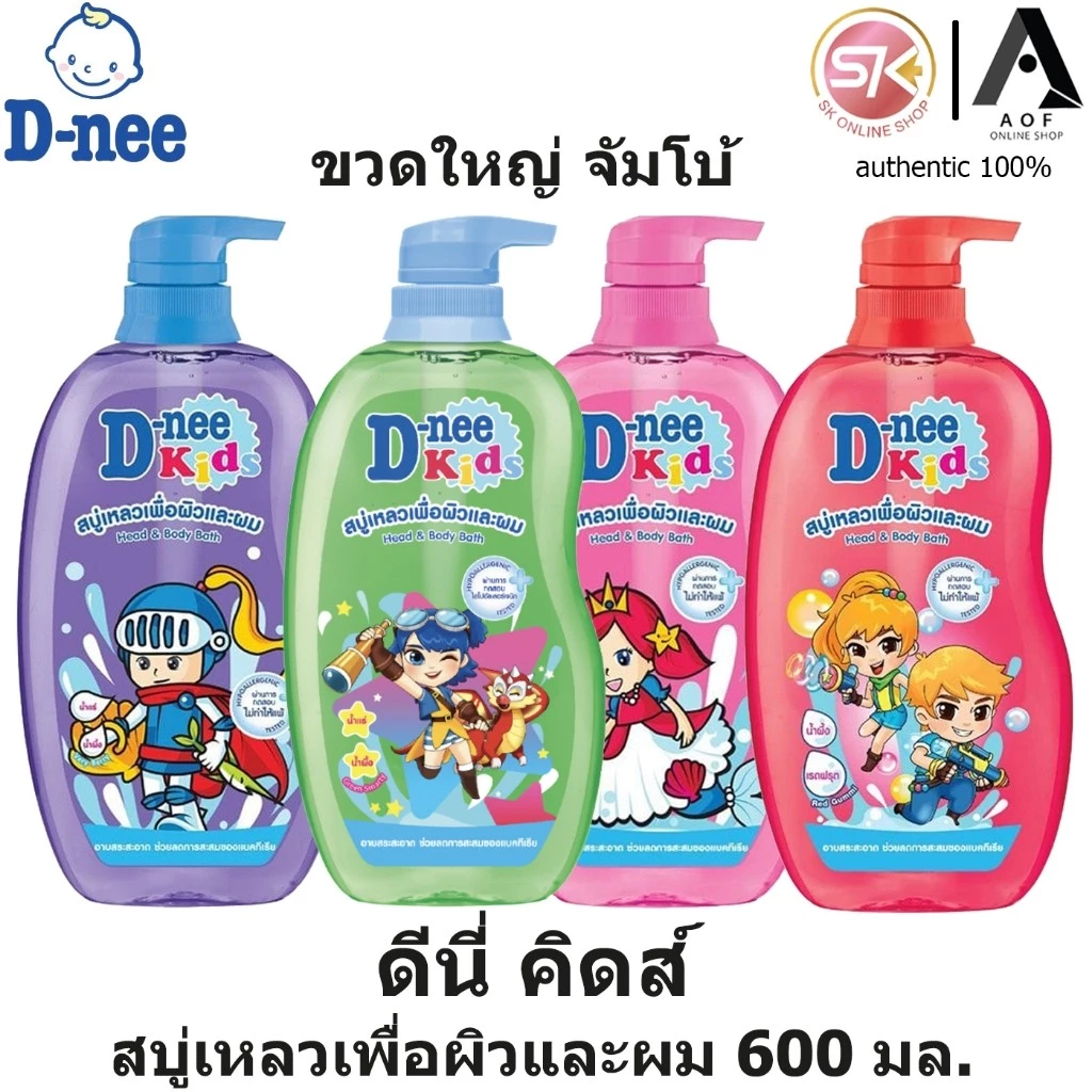 D nee kids ดีนี่คิดส์ สบู่เหลว เพื่อผิวและผม อาบและสระ ขวดใหญ่ จัมโบ้ 600 มล.